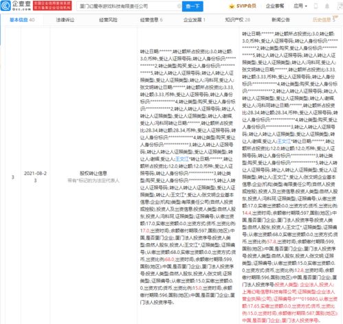 B站投資幻魔寺游戲 攜手《代號(hào) 絕世好武功》，共拓游戲產(chǎn)業(yè)新邊界