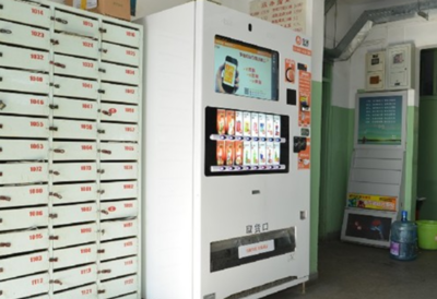 招寶直營店加入自動售貨機指南