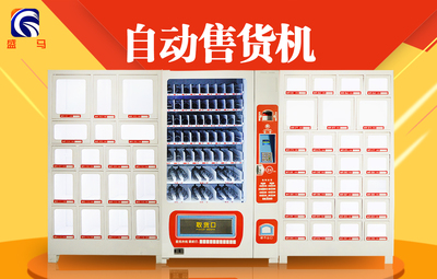 自動售貨機行業發展與供應鏈核心部件解析
