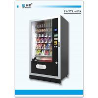 無人售賣模式在杭州的創新發展 以勒智能售貨機的商業化實踐